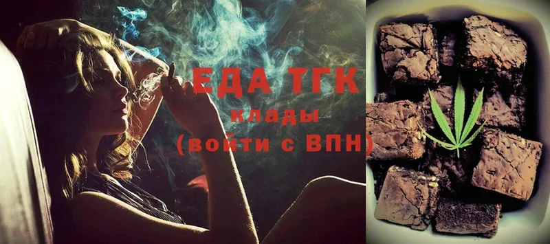 Canna-Cookies конопля  MEGA ТОР  Миньяр 